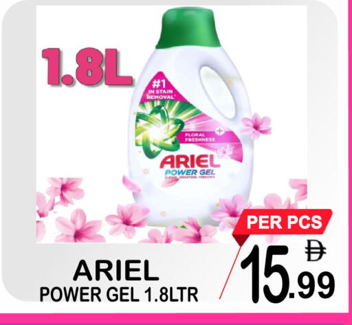 available at مركز الجمعة in الإمارات العربية المتحدة , الامارات - دبي