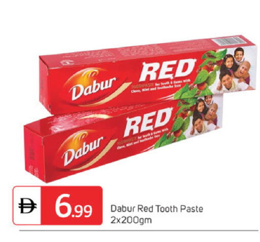 Mint available at سوق طلال in الإمارات العربية المتحدة , الامارات - دبي