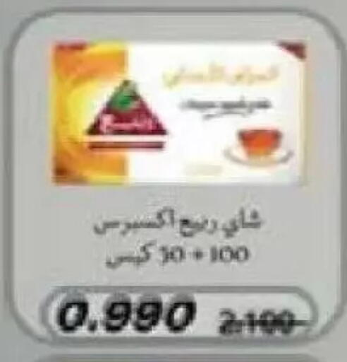 available at Al Naseem Cooperative Society in Kuwait - Jahra Governorate