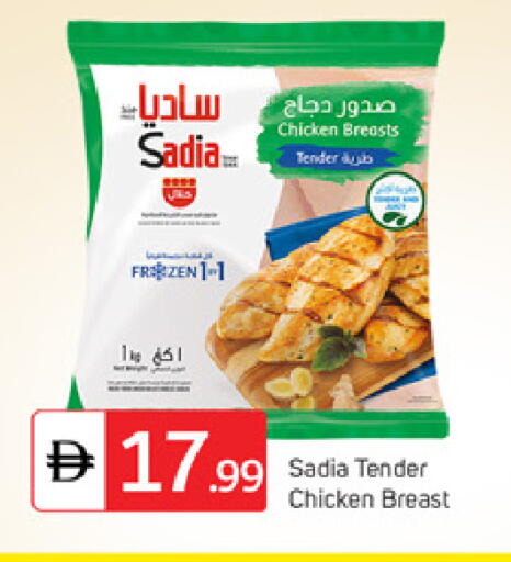 available at سوق طلال in الإمارات العربية المتحدة , الامارات - دبي