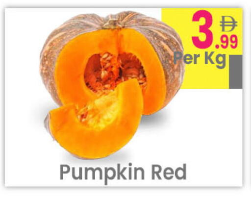 Pumpkin available at مركز كل يوم in الإمارات العربية المتحدة , الامارات - رَأْس ٱلْخَيْمَة
