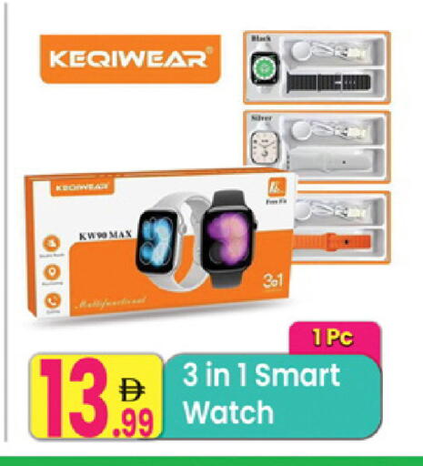 available at مركز كل يوم in الإمارات العربية المتحدة , الامارات - الشارقة / عجمان