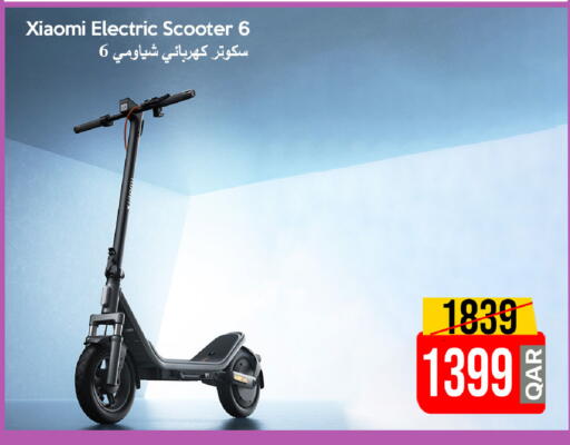 available at آي كونكت in قطر - الدوحة