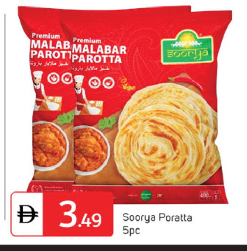 available at سوق طلال in الإمارات العربية المتحدة , الامارات - دبي