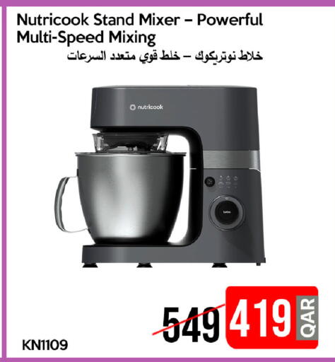 available at iCONNECT  in Qatar - Umm Salal