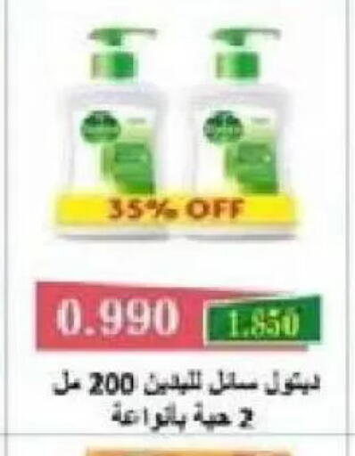 available at Al Naseem Cooperative Society in Kuwait - Jahra Governorate