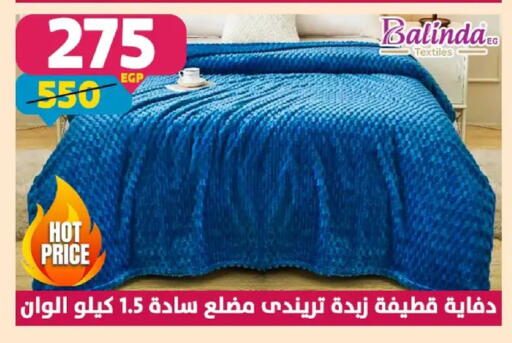 available at Shaheen Center in Egypt - Cairo