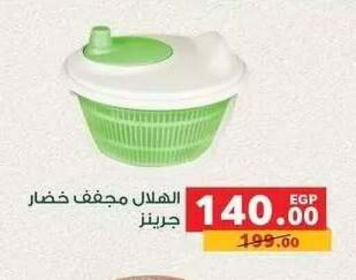 available at Panda  in Egypt - Cairo