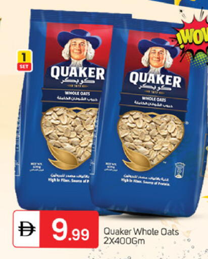 available at سوق طلال in الإمارات العربية المتحدة , الامارات - دبي