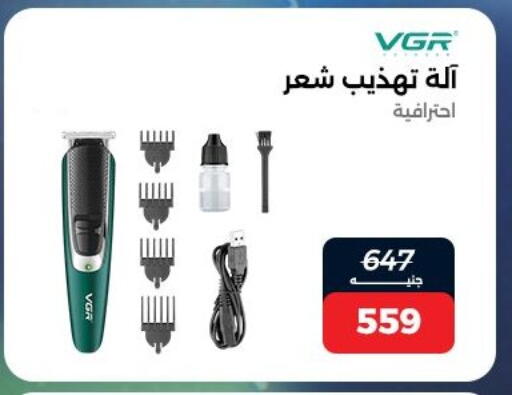 available at Raneen in Egypt - Cairo