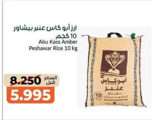 available at khitancoop in Kuwait - Kuwait City