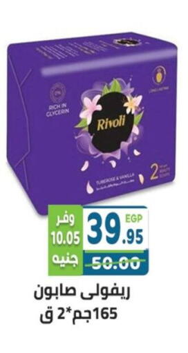 Vanilla available at هايبر ماركت دريم in Egypt - القاهرة
