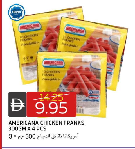available at سيليكت ماركت in الإمارات العربية المتحدة , الامارات - أبو ظبي