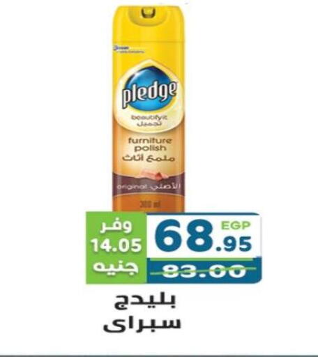 available at هايبر ماركت دريم in Egypt - القاهرة