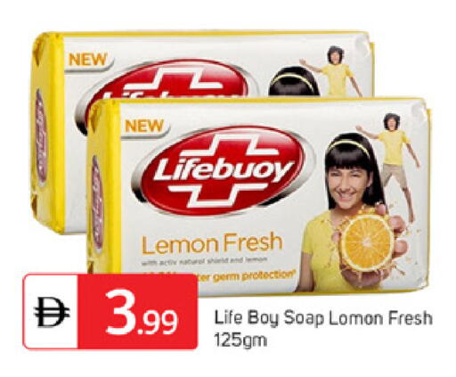 Lemon available at سوق طلال in الإمارات العربية المتحدة , الامارات - دبي