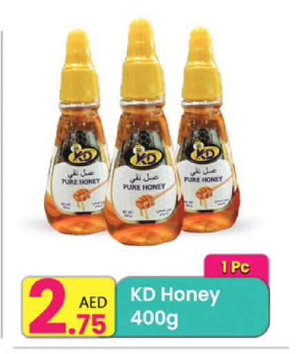 available at مركز كل يوم in الإمارات العربية المتحدة , الامارات - الشارقة / عجمان