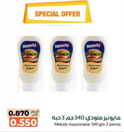available at khitancoop in Kuwait - Kuwait City