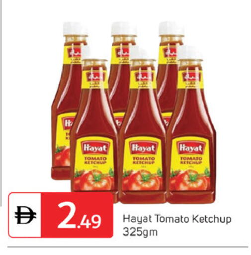 Tomato available at سوق طلال in الإمارات العربية المتحدة , الامارات - دبي