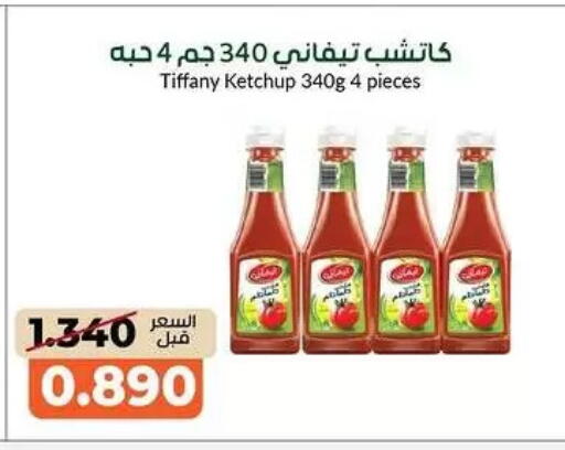 available at khitancoop in Kuwait - Kuwait City