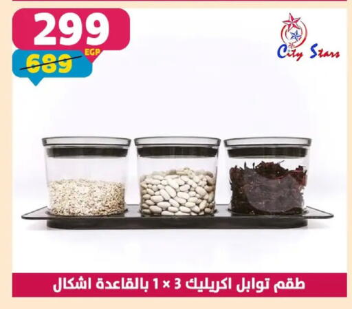 available at Shaheen Center in Egypt - Cairo