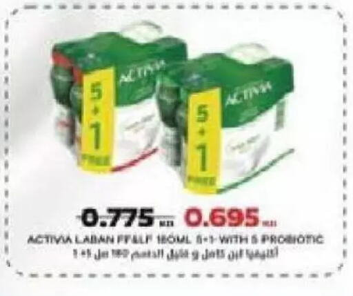 available at Al Naseem Cooperative Society in Kuwait - Jahra Governorate