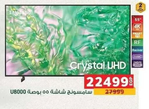 available at بنده in Egypt - القاهرة