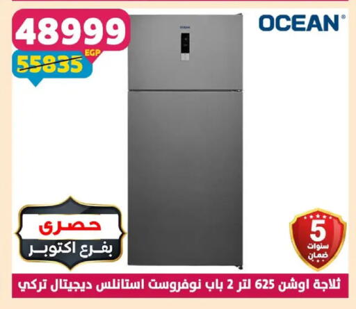 available at Shaheen Center in Egypt - Cairo