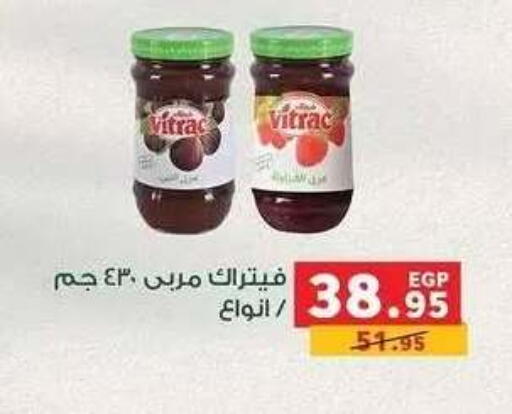 available at بنده in Egypt - القاهرة