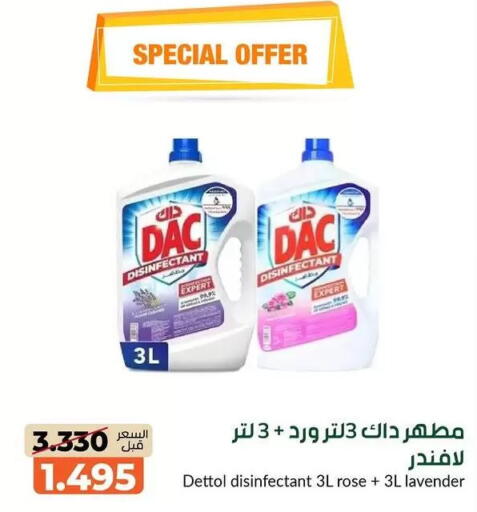 available at khitancoop in Kuwait - Kuwait City