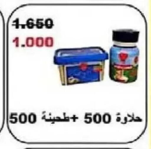 available at Al Naseem Cooperative Society in Kuwait - Jahra Governorate