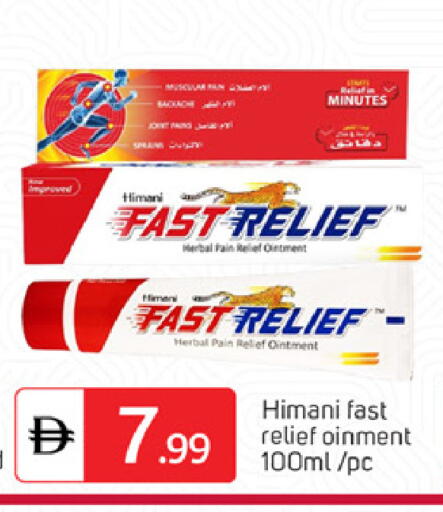 available at سوق طلال in الإمارات العربية المتحدة , الامارات - دبي