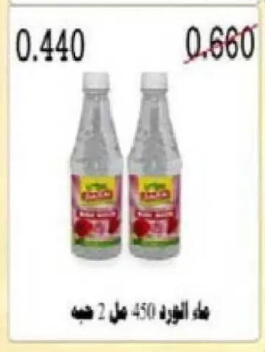 available at Al Naseem Cooperative Society in Kuwait - Jahra Governorate
