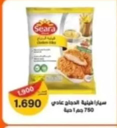available at Alshuhada co.op in Kuwait - Kuwait City