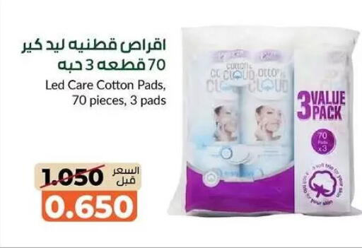 available at khitancoop in Kuwait - Kuwait City