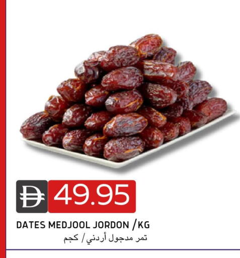 available at سيليكت ماركت in الإمارات العربية المتحدة , الامارات - أبو ظبي