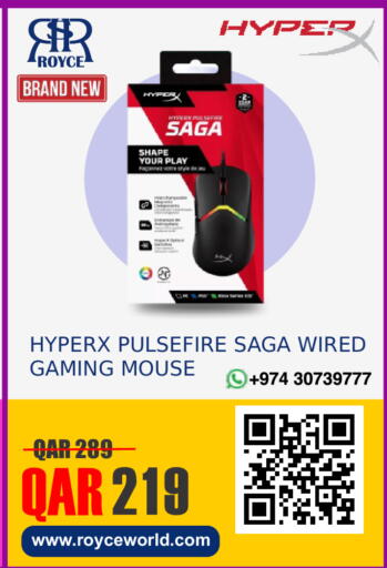 available at رويس العالمية للتجارة والخدمات in قطر - أم صلال