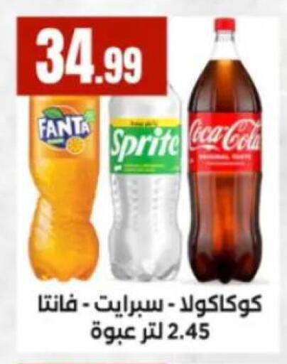 available at MartVille in Egypt - Cairo