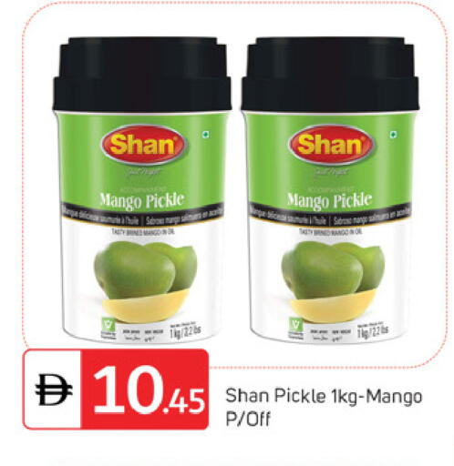 Mango available at سوق طلال in الإمارات العربية المتحدة , الامارات - دبي