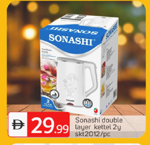 available at سوق طلال in الإمارات العربية المتحدة , الامارات - دبي