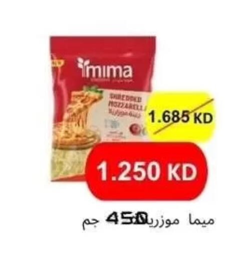 available at Alshuhada co.op in Kuwait - Kuwait City