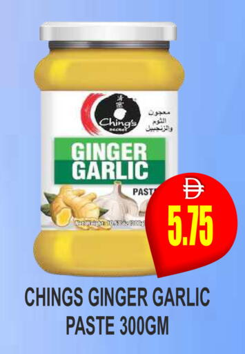 Ginger Garlic available at مجمع باتيل فريش in الإمارات العربية المتحدة , الامارات - دبي