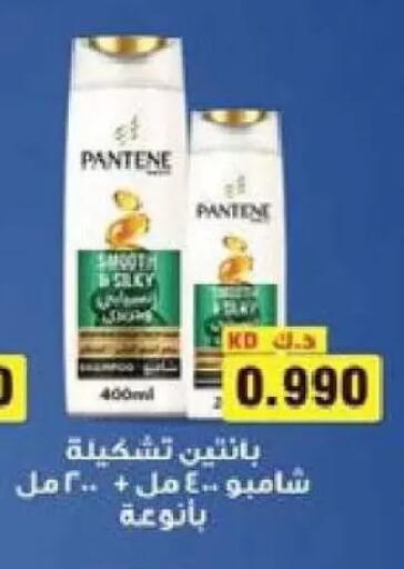 available at Al Naseem Cooperative Society in Kuwait - Jahra Governorate