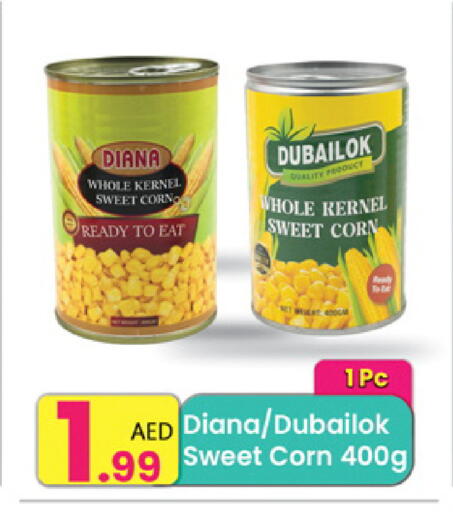 available at مركز كل يوم in الإمارات العربية المتحدة , الامارات - الشارقة / عجمان