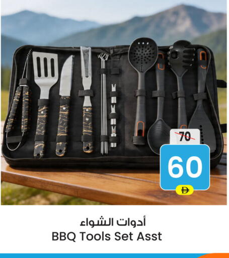 available at Ansar Gallery in UAE - Dubai