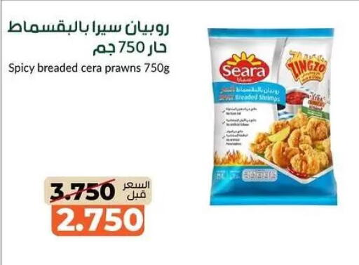 available at khitancoop in Kuwait - Kuwait City