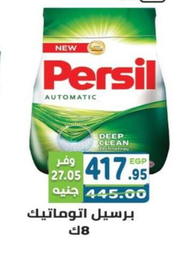 available at هايبر ماركت دريم in Egypt - القاهرة