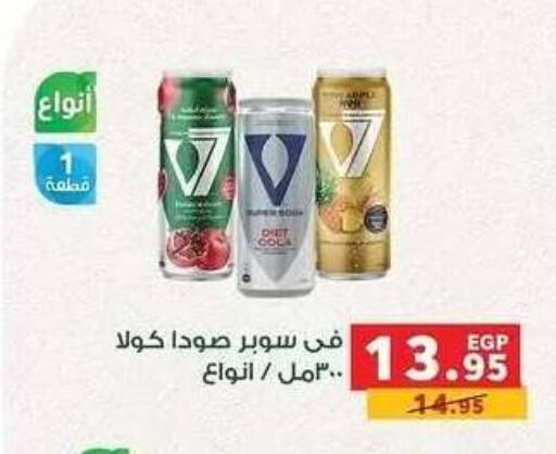 available at بنده in Egypt - القاهرة