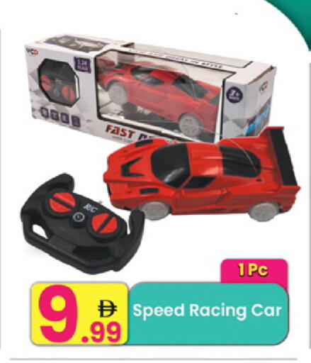 available at مركز كل يوم in الإمارات العربية المتحدة , الامارات - الشارقة / عجمان