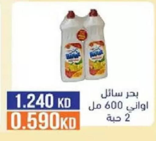 available at Al Naseem Cooperative Society in Kuwait - Jahra Governorate