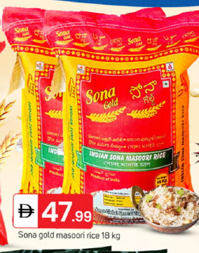 available at سوق طلال in الإمارات العربية المتحدة , الامارات - دبي